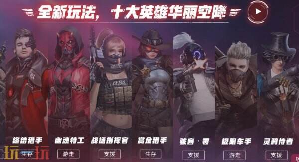 终结战场官网入口 终结战场官网网址是什么