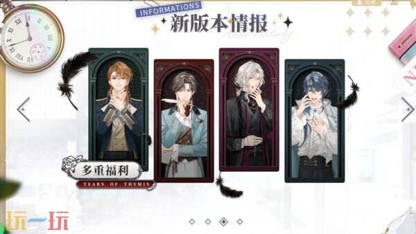未定事件簿官网入口 未定事件簿官网网址是什么