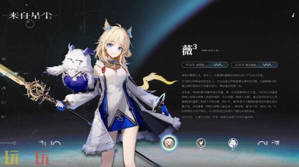来自星尘官网入口 来自星尘官网网址是什么