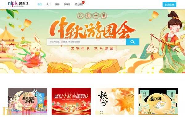 昵图网官网 昵图网登录入口