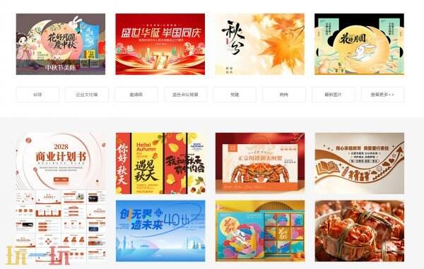 昵图网官方入口 昵图网官网登录