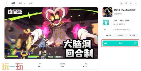 拉尼亚手游官网网址 拉尼亚手游官方网站入口