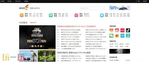 蜂鸟网页版入口 蜂鸟网站进入
