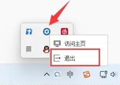 风灵月影是先开游戏还是先开修改器 风灵月影使用教程