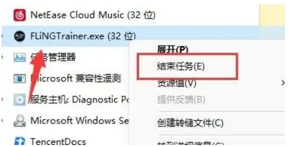 风灵月影是先开游戏还是先开修改器 风灵月影使用教程