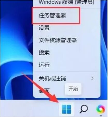 风灵月影是先开游戏还是先开修改器 风灵月影使用教程