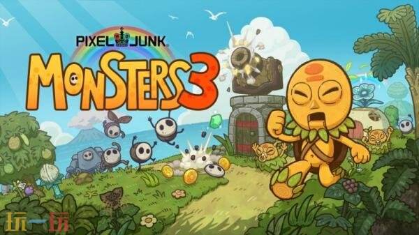 塔防游戏续作《PixelJunk Monsters 3》将登陆PC平台