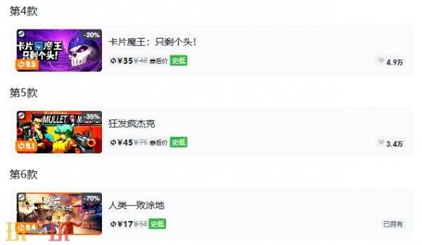 Steam今日史低游戏分享！9月22日史低佳作推荐