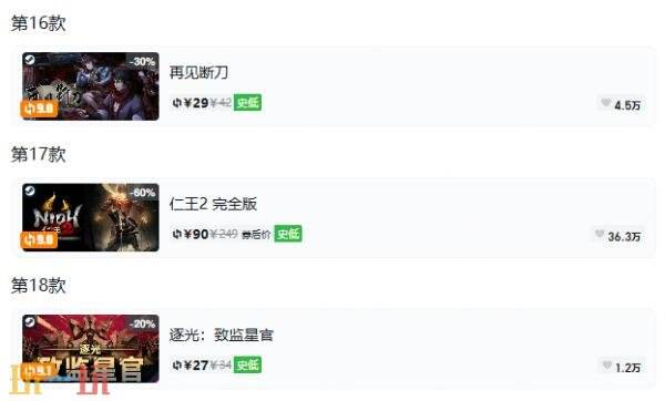 Steam今日史低游戏分享！9月22日史低佳作推荐