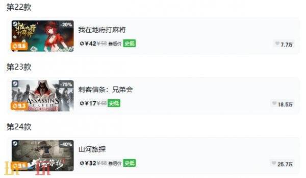 Steam今日史低游戏分享！9月22日史低佳作推荐