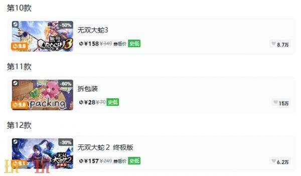 Steam今日史低游戏分享！9月22日史低佳作推荐