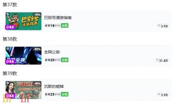 Steam今日史低游戏分享！9月22日史低佳作推荐