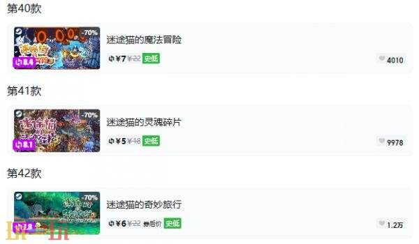 Steam今日史低游戏分享！9月22日史低佳作推荐