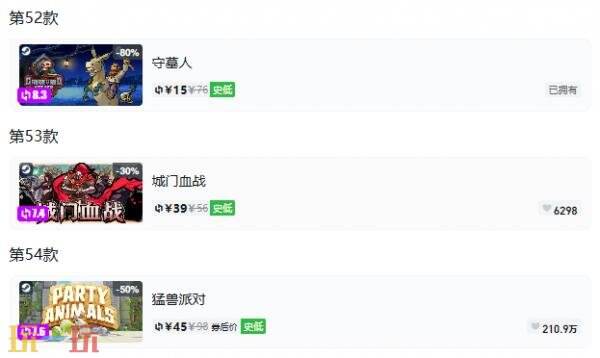Steam今日史低游戏分享！9月22日史低佳作推荐