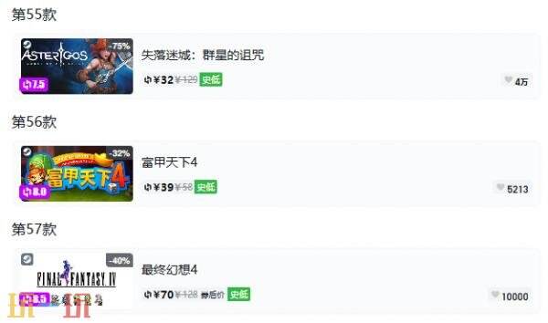 Steam今日史低游戏分享！9月22日史低佳作推荐