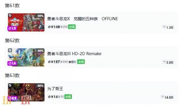 Steam今日史低游戏分享！9月22日史低佳作推荐