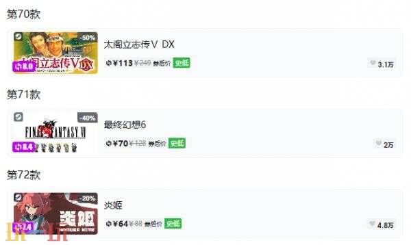 Steam今日史低游戏分享！9月22日史低佳作推荐