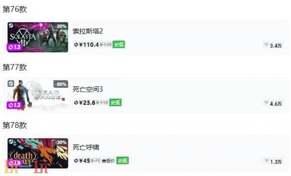Steam今日史低游戏分享！9月22日史低佳作推荐