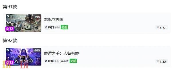 Steam今日史低游戏分享！9月22日史低佳作推荐