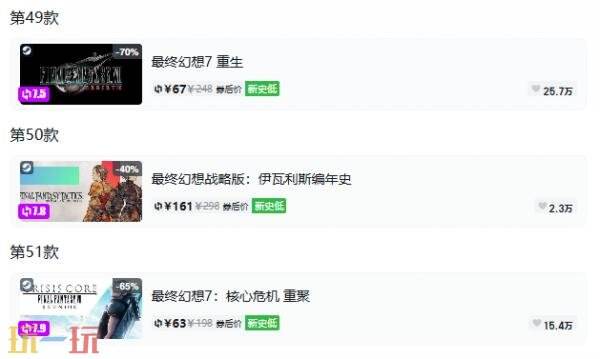 Steam今日史低游戏分享！9月22日史低佳作推荐