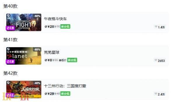 Steam今日史低游戏分享！9月22日史低佳作推荐