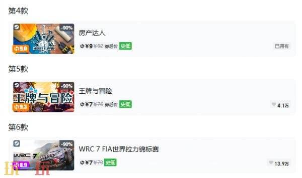 Steam今日史低游戏分享！9月22日史低佳作推荐
