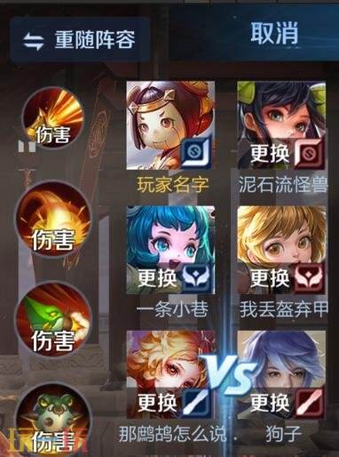 王者荣耀9月23日版本更新公告:S45新赛季正式上线
