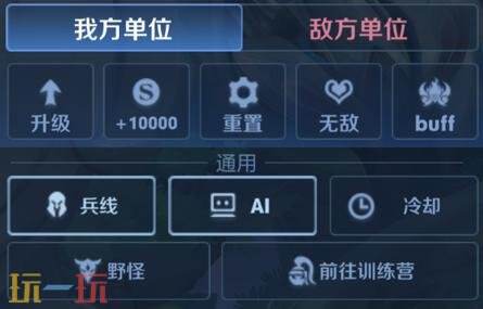 王者荣耀9月23日版本更新公告:S45新赛季正式上线