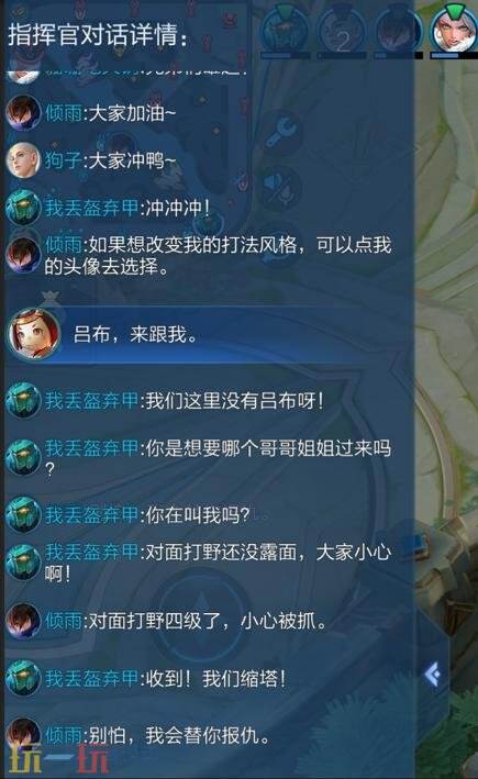 王者荣耀9月23日版本更新公告:S45新赛季正式上线