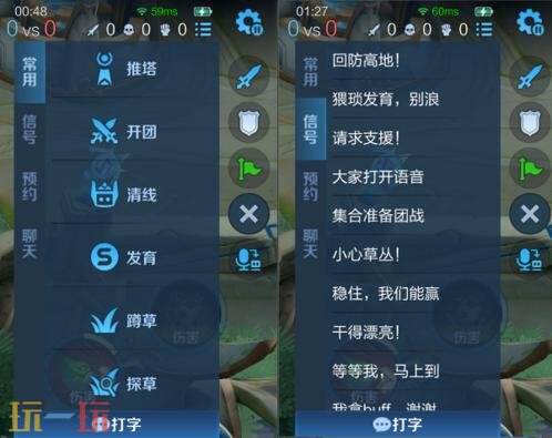 王者荣耀9月23日版本更新公告:S45新赛季正式上线