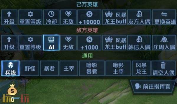 王者荣耀9月23日版本更新公告:S45新赛季正式上线