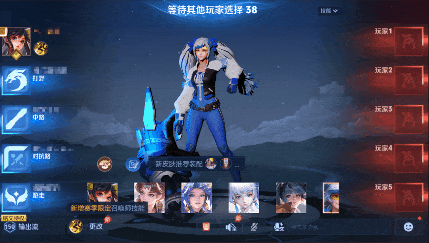 王者荣耀9月23日版本更新公告:S45新赛季正式上线