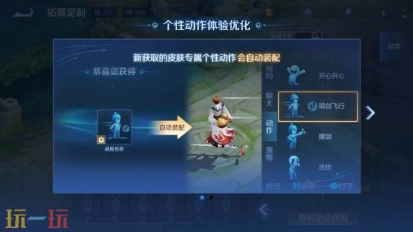 王者荣耀9月23日版本更新公告:S45新赛季正式上线