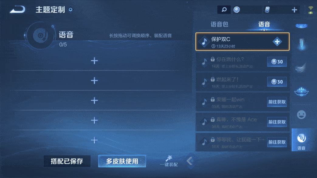 王者荣耀9月23日版本更新公告:S45新赛季正式上线