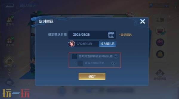王者荣耀9月23日版本更新公告:S45新赛季正式上线
