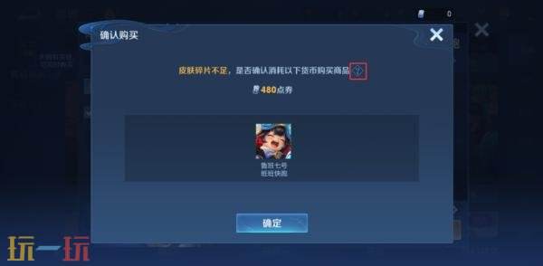 王者荣耀9月23日版本更新公告:S45新赛季正式上线