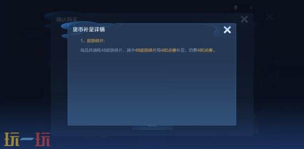 王者荣耀9月23日版本更新公告:S45新赛季正式上线