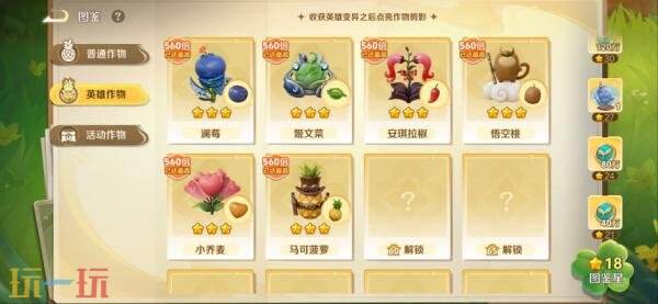 王者荣耀9月23日版本更新公告:S45新赛季正式上线
