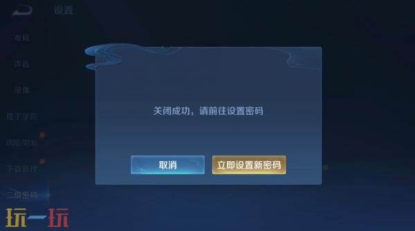 王者荣耀9月23日版本更新公告:S45新赛季正式上线