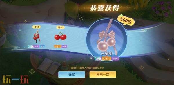 王者荣耀9月23日版本更新公告:S45新赛季正式上线