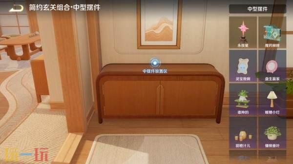 王者荣耀9月23日版本更新公告:S45新赛季正式上线