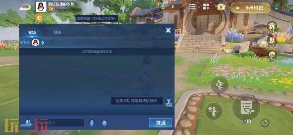 王者荣耀9月23日版本更新公告:S45新赛季正式上线