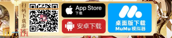 阴阳师电脑版怎么下 阴阳师电脑版最新正版