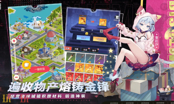 绯色梦境官网地址 绯色梦境官方网站入口