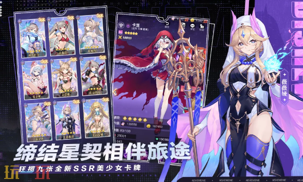 绯色梦境云游戏网页秒玩入口 绯色梦境云游戏在线玩地址