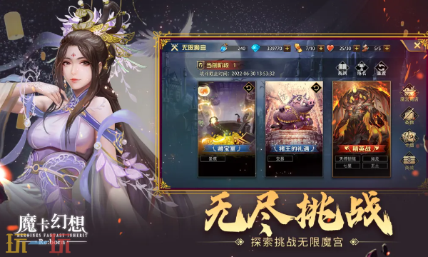 魔卡幻想官方正版下载入口 魔卡幻想游戏客户端下载地址