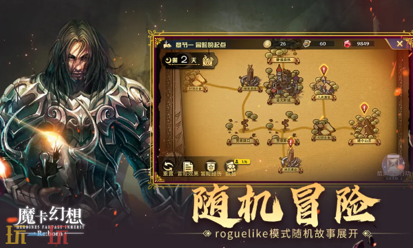 魔卡幻想云游戏网页秒玩入口 魔卡幻想云游戏在线玩地址