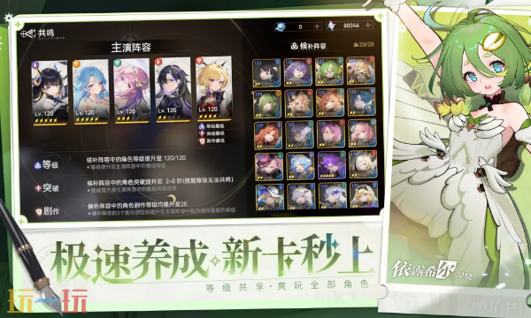 依露希尔星晓官网地址 依露希尔星晓官方网站入口