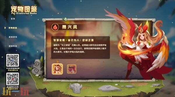 最后的原始人官网入口 最后的原始人官网网址是什么