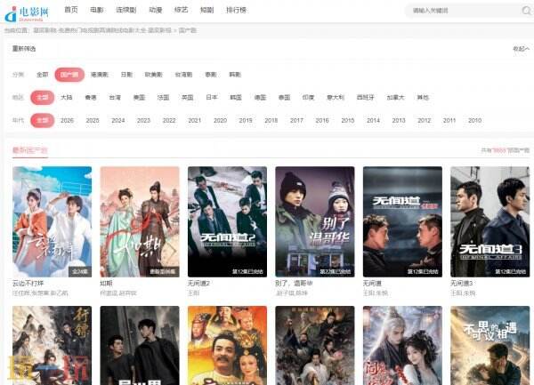 星辰影院在线看韩剧 星辰影院免费版最新更新内容